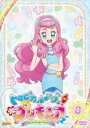【バーゲンセール】【中古】DVD▼トロピカル~ジュ!プリキュア 8(第22話~第24話) レンタル落ち