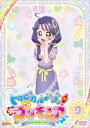 【バーゲンセール】【中古】DVD▼トロピカル~ジュ!プリキュア 9(第25話~第27話) レンタル落ち