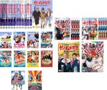 全巻セット【送料無料】【中古】DVD▼釣りバカ日誌(34枚セット)1～20、スペシャル、花のお江戸の釣りバカ日誌、TV版 新入社員 浜崎伝助 全5巻、Season2 シーズン 新米社員 全5巻、伊勢志摩で大漁!、瀬戸内海で大漁! レンタル落ち