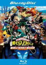 【バーゲンセール】【中古】Blu-ray▼僕のヒーローアカデミア THE MOVIE ワールドヒーローズミッション ブルーレイディスク レンタル落ち