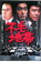 【中古】DVD▼不毛地帯▽レンタル落ち 1,099円