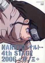 【処分特価・未検品・未清掃】【中古】DVD▼NARUTO ナルト 4th STAGE 2006 巻ノ三▽レンタル落ち