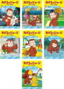 【バーゲンセール】全巻セット【中古】DVD▼おさるのジョージ シーズン10(7枚セット)とりコーンでます、モンキーアイス、ボール、ニッポン、ベタベタ、あたってド...