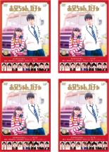 【楽天市場】お兄ちゃん、ガチャ(CD・DVD)の通販 【楽天市場】お兄ちゃん、ガチャ(CD・DVD)の通販