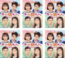 【バーゲンセール】全巻セット【送料無料】【中古】DVD▼キミに猛ダッシュ 恋のゆくえは?(6枚セット)第1話〜第12話 最終 字幕のみ レンタル落ち