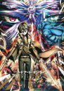 【バーゲンセール】【中古】DVD▼ソードアート・オンライン アリシゼーション War of Underworld 7(第19話~第21話) レンタル落ち