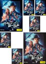【バーゲンセール】全巻セット【中古】DVD▼エージェント・オブ・シールド ファイナル シーズン(7枚セット)第1話~第13話 最終 レンタル落ち