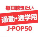 ͷINGĹ껰Ź㤨֡šCDİ̶С̳J-POP 50 󥿥פβǤʤ31ߤˤʤޤ