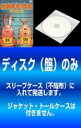 【バーゲンセール】全巻セット【送料無料】【中古】DVD▼【訳あり】USAVICH ウサビッチ(6枚セット)シーズン1、2、3、4、5、ZERO ※ディスクのみ
