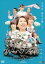 【中古】DVD▼ブルーヘブンを君に▽レンタル落ち 1,802円