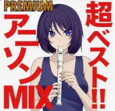 【バーゲンセール】【中古】CD▼超