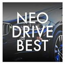 【バーゲンセール】【中古】CD▼NEO DRIVE BEST レンタル落ち