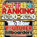 楽天遊ING長崎三重店【中古】CD▼NO.1 TREND RANKING 2000-2020 レンタル落ち