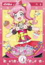 【バーゲンセール】【中古】DVD▼キラッとプリ☆チャン 8(第29話〜第32話) レンタル落ち