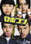 【中古】DVD▼ロボコン▽レンタル落ち 409円