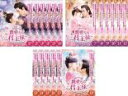 全巻セット【送料無料】【中古】DVD▼親愛なる君主様(18枚セット)第1話〜第36話 最終 字幕のみ レンタル落ち