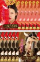 全巻セット【送料無料】【中古】DVD▼一夜の花嫁 Pirates of Destiny(12枚セット)第1話〜第24話 最終 字幕のみ レンタル落ち