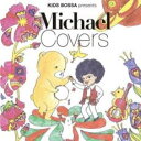 【バーゲンセール】【中古】CD▼KIDS BOSSA presents Michael Covers レンタル落ち