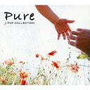 【バーゲンセール】【中古】CD▼PURE J-popコレクション レンタル落ち
