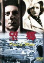 【バーゲンセール】【中古】DVD▼望郷 字幕のみ