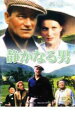 【処分特価・未検品・未清掃】【中古】DVD▼静かなる男 字幕のみ