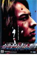 【バーゲンセール】【中古】DVD▼カミナリ走ル夏 レンタル落ち