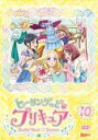 【バーゲンセール】【中古】DVD▼ヒーリングっどプリキュア 10(第28話～第30話) レンタル落ち