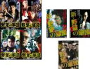 【中古】DVD▼野望の軍団、2、3、4 + 新・野望の軍団 第一、二、三部(7枚セット)▽レンタル落ち 全7巻