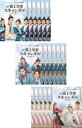 全巻セット【送料無料】【中古】DVD▼トキメキ☆雲上 ユンシャン 学堂スキャンダル 漂亮書生(18枚セット)第1話〜第36話 最終 字幕のみ レンタル落ち