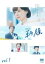 【バーゲンセール】【中古】DVD▼監察医 朝顔 1(第1話、第2話) レンタル落ち 1,499円