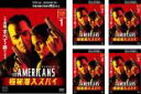 【バーゲンセール】全巻セット【中古】DVD▼ジ・アメリカンズ 極秘潜入スパイ ファイナル シーズン(5枚セット)第1話~第10話 最終 レンタル落ち