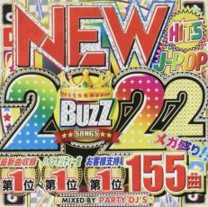 【中古】CD▼NEW 2022 BUZZ J-POP NO.1 BEST 155 2CD レンタル落ち