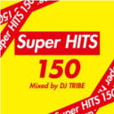【バーゲンセール】【中古】CD▼Super HITS 150:2CD レンタル落ち