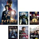 【送料無料】【中古】DVD▼マーベル シネマティック ユニバーズ フェイズ1(6枚セット)アイアンマン インクレディブル ハルク アイアンマン2 マイティ ソー キャプテン アメリカ/ザ ファースト アベンジャー アベンジャーズ レンタル落ち 全6巻