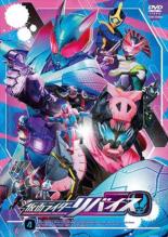 【バーゲンセール】【中古】DVD▼仮面ライダーリバイス 4(第13話～第16話) レンタル落ち