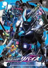 【バーゲンセール】【中古】DVD▼仮面ライダーリバイス 6(第21話～第24話) レンタル落ち