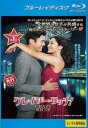 【バーゲンセール】【中古】Blu-ray▼クレイジー・リッチ! ブルーレイディスク レンタル落ち