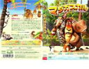 【中古】DVD▼【訳あり】マダガスカル ※ディスクのみ レンタル落ち