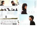 【バーゲンセール】【中古】DVD▼【訳あり】好きだ、 ※ディスクのみ レンタル落ち