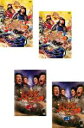 【バーゲンセール】【中古】DVD▼戦闘車(4枚セット)シーズン1、2 レンタル落ち 全4巻