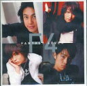 【バーゲンセール】【中古】CD▼FANTASY 4EVER レンタル落ち