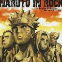 【バーゲンセール】【中古】CD▼NARUTO IN ROCK-The Very Best Hit Collection Instrumental Version...