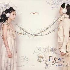 【送料無料】【中古】CD▼Flower Source レンタル落ち