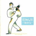 【中古】CD▼SINGLES レンタル落ち