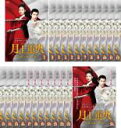 【バーゲンセール】全巻セット【送料無料】【中古】DVD▼月上重火 げつじょうちょうか 江湖に燃える愛(24枚セット)第1話〜第48話 最終 字幕のみ レンタル落...