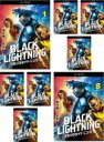 【バーゲンセール】全巻セット【中古】DVD▼ブラックライトニング シーズン3(8枚セット)第1話〜第16話 最終 レンタル落ち