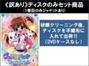 【処分特価・未検品・未清掃】全巻セット【中古】DVD▼【訳あり】ジュエルペット てぃんくる☆(13枚セット)第1話~第52話 最終 ※ディスクのみ レンタル落ち