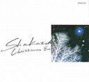 【送料無料】【中古】CD▼クリスマス・イブ レンタル落ち