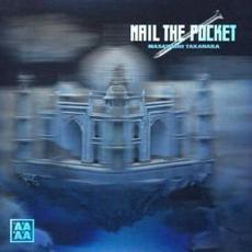 【送料無料】【中古】CD▼NAIL THE POCKET レンタル落ち