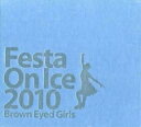 【バーゲンセール】【中古】CD▼Festa On Ice 2010 レンタル落ち